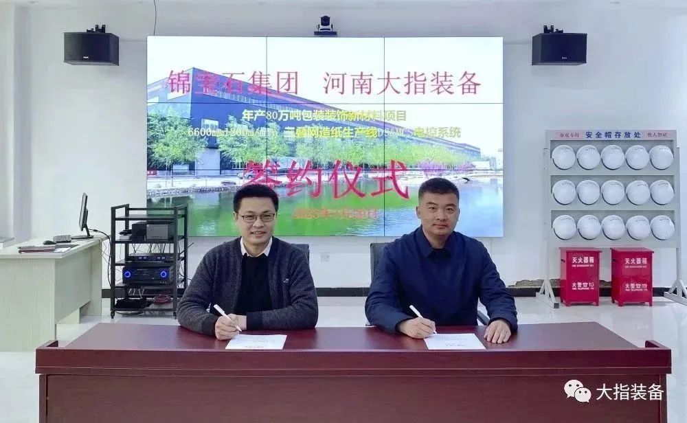 微信图片_20230321091123.jpg
